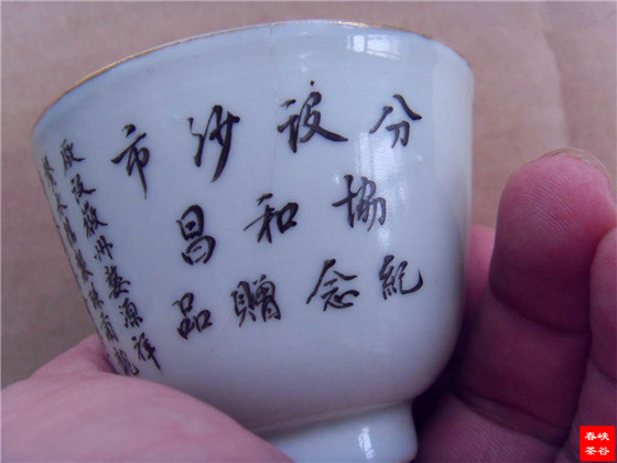 1915巴拿馬萬國博覽會婺源茶獲最高獎項一等獎
