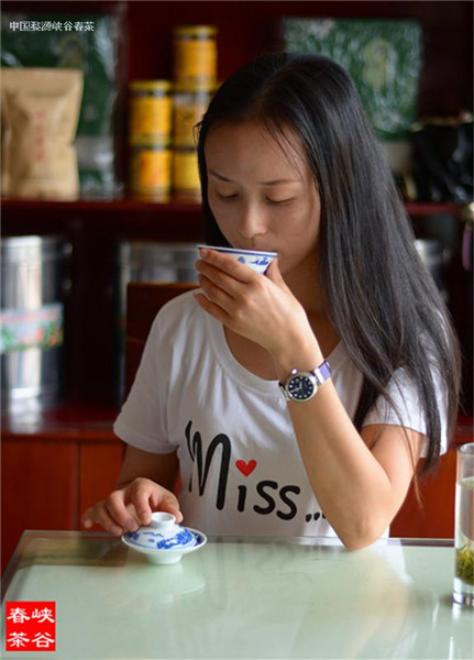 峽谷春醉香茶