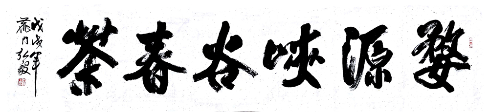 Һ{ȴ}