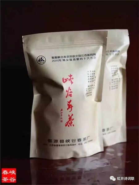 【虹井征集令】“峽谷春杯”詩詞大獎(jiǎng)賽開始了!