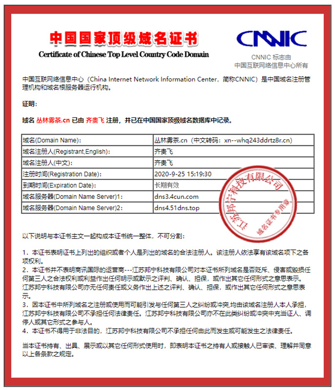 F.cnЇ(gu)피(j)C
