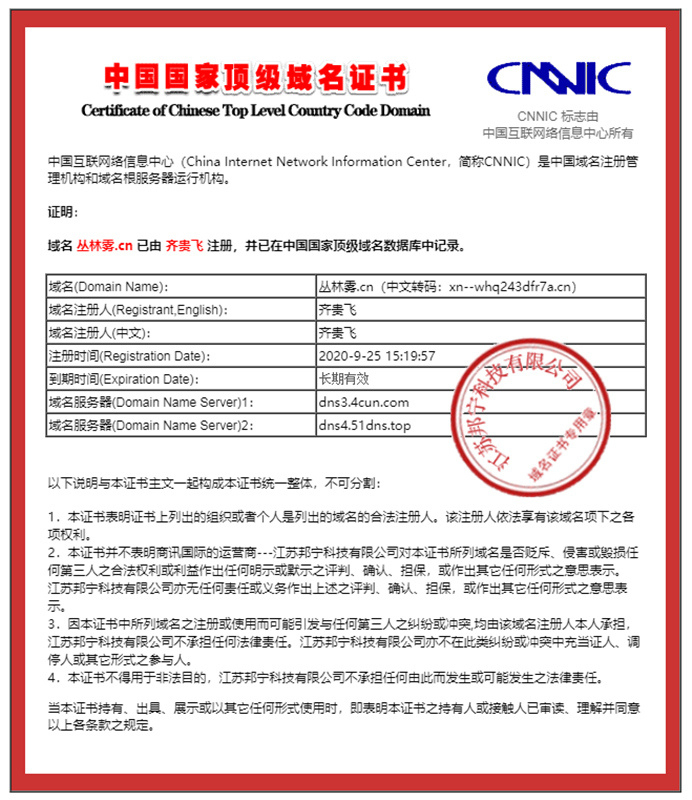 F.cnЇ(gu)피(j)C