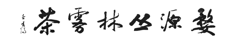 Fꖡ{ȴF}